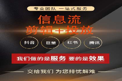 百度竞价代运营助力企业转型成功